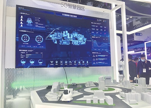 2020PT 展 5G 智能应用的&ldquo;大聚会&rdquo;