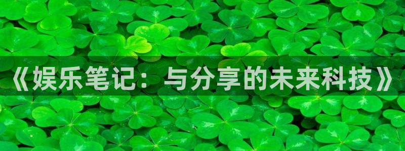 888贵宾会官网