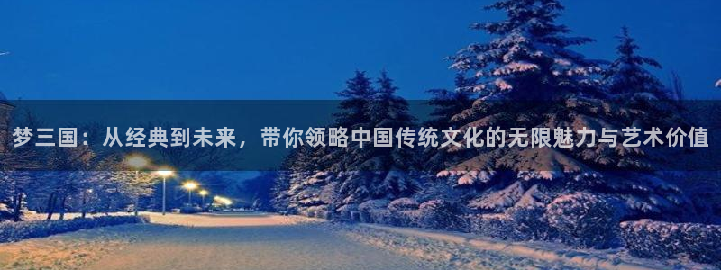 888贵宾会官网