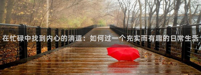 888贵宾会官网