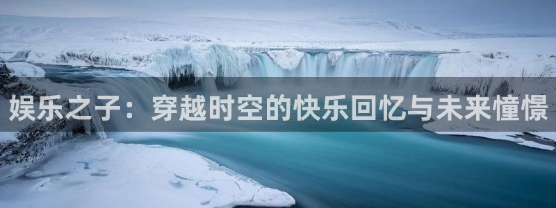 888贵宾会官网