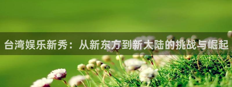 888贵宾会官网