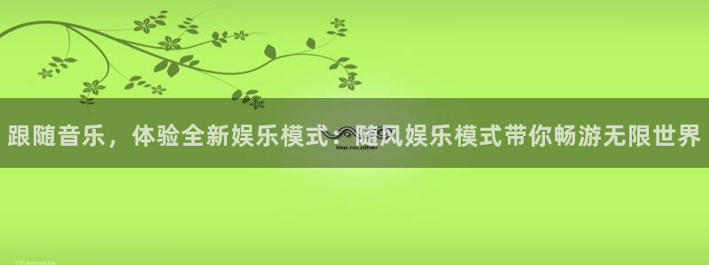 888贵宾会官网