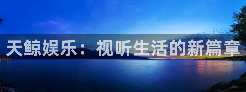 888贵宾会官网