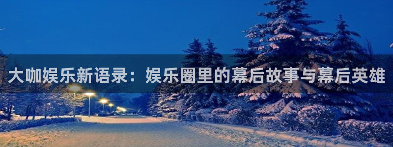 888贵宾会官网